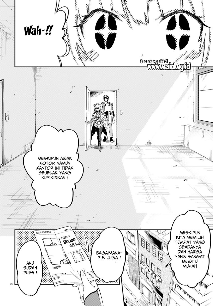 Akito wa Card wo Hiku you desu Chapter 03 Gambar 25